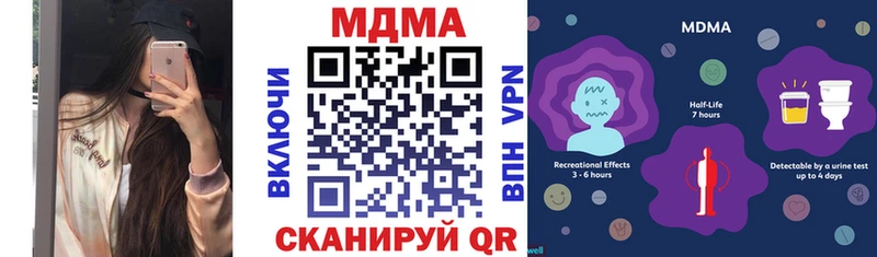 МДМА crystal  наркотики  дарк нет формула  Каспийск 