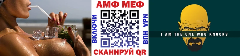 МЕТАМФЕТАМИН витя  магазин продажи наркотиков  Каспийск 