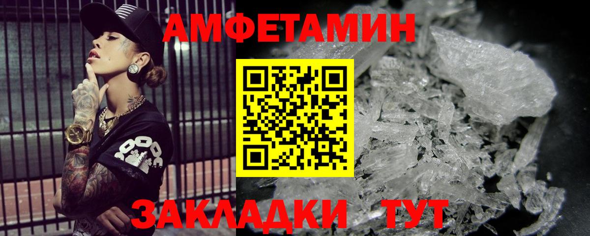 Первитин мет Каспийск