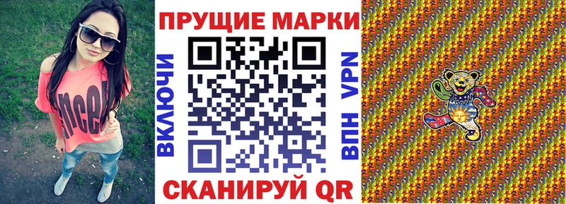 shop формула  продажа наркотиков  Каспийск  Марки N-bome 1500мкг 