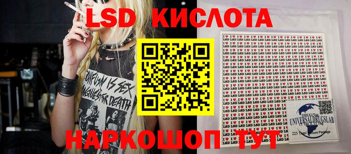Каспийск  Марки NBOMe 1500мкг  Вход с VPN 