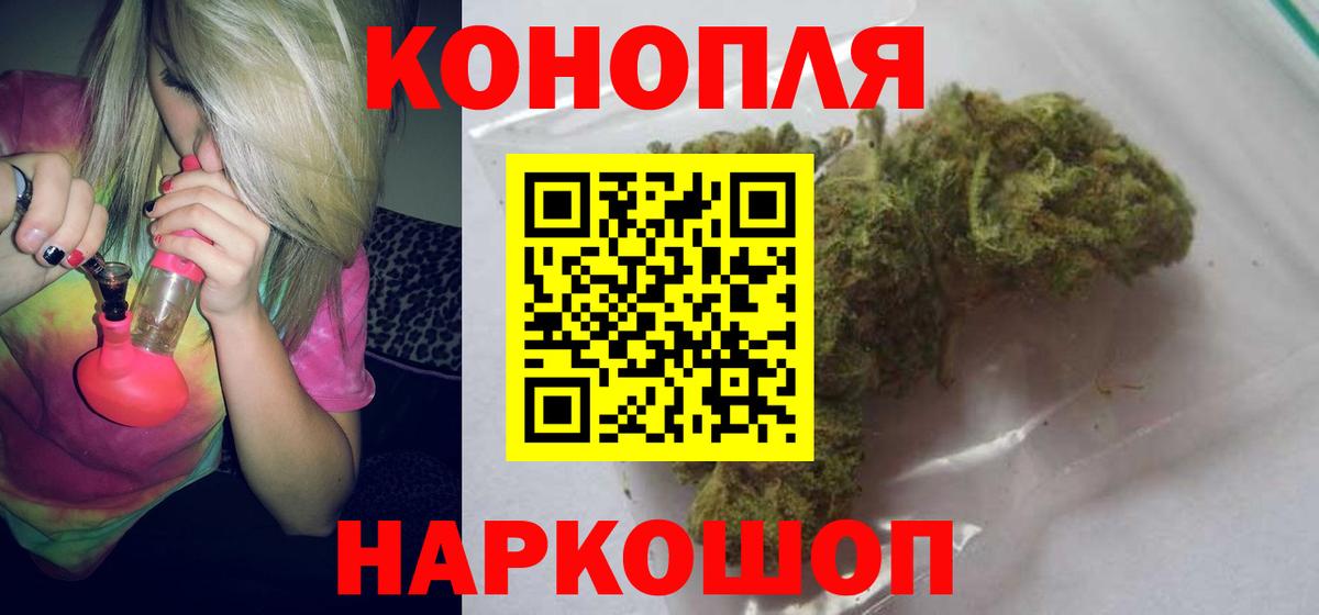 Бошки марихуана марихуана Каспийск