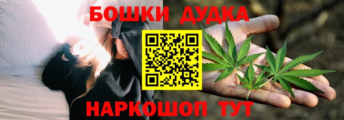 Каспийск  МАРИХУАНА план  Бошки Шишки THC 21%  Вход с VPN 